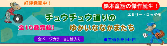 �w�`���E�`���E�ʂ�̂䂩���ȂȂ��܂����x�@�S10�������I