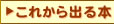 ꂩo{