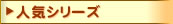 �l�C�V���[�Y