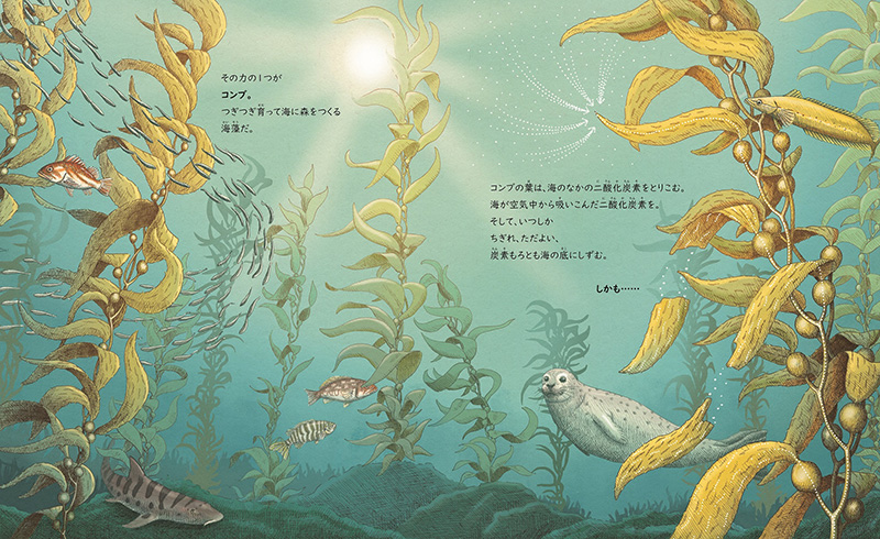『空気を変える』見開き2