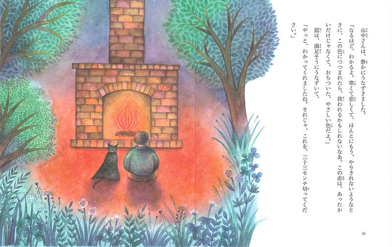 『⑥ひぐれのお客・初雪のふる日』見開き1