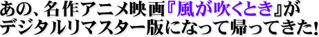 ���́A����A�j���f��w���������Ƃ��x���f�W�^�����}�X�^�[�łɂȂ��ċA���Ă����I
