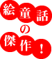 �G���b�̌���I