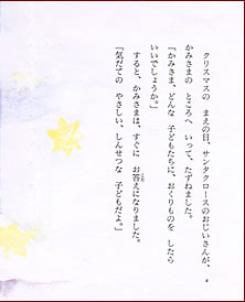 ﾋﾜﾊｸ