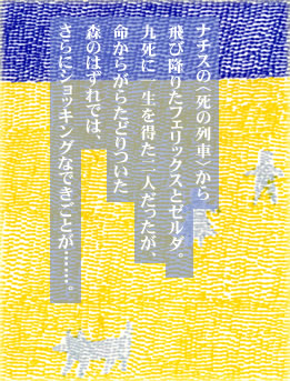 イラスト