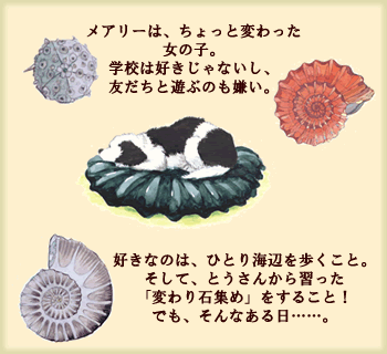 イラスト