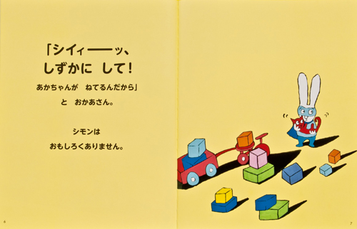 ､ﾁ､ﾓ､ﾁ､ﾃ､ﾁ