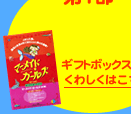 第1部大好評発売中！
