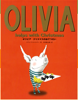 OLIVIA　オリビア　バンドをくむ