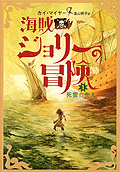 死霊の売人