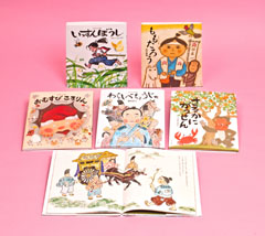 日本昔ばなし絵本【全５巻】セット