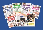「目からウロコ」単位の発明！【全５巻】セット