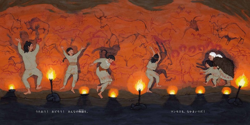 『ぼくらは物語ハンター』見開き2