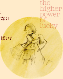 挿絵