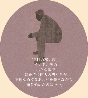 イラスト