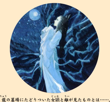イラスト