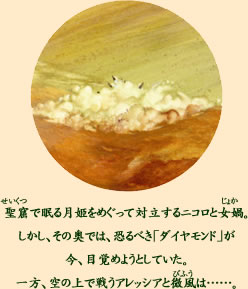 イラスト