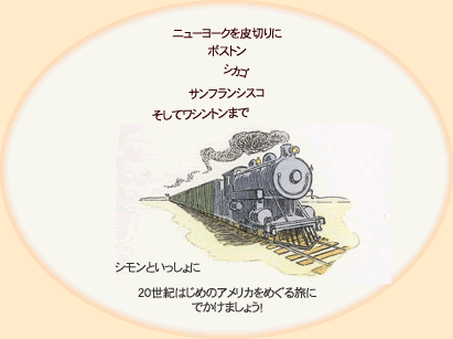 イラスト