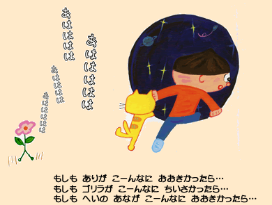 イラスト