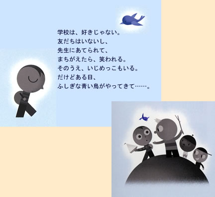イラスト