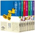 中学生までに読んでおきたい哲学【全8巻】セット